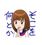 制服少女喜怒哀楽（個別スタンプ：24）