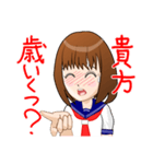 制服少女喜怒哀楽（個別スタンプ：26）