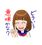 制服少女喜怒哀楽（個別スタンプ：27）