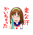 制服少女喜怒哀楽（個別スタンプ：31）