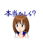 制服少女喜怒哀楽（個別スタンプ：32）