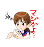 制服少女喜怒哀楽（個別スタンプ：33）