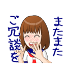 制服少女喜怒哀楽（個別スタンプ：34）