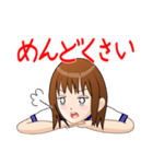制服少女喜怒哀楽（個別スタンプ：35）