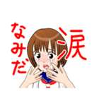 制服少女喜怒哀楽（個別スタンプ：36）