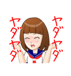 制服少女喜怒哀楽（個別スタンプ：37）