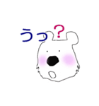 ひまぐま5（個別スタンプ：7）