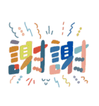 SAMAZAMA STAMPS（個別スタンプ：6）