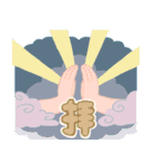 SAMAZAMA STAMPS（個別スタンプ：23）
