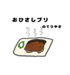 ダジャレンジャーひょうしぬケンチンジル（個別スタンプ：5）