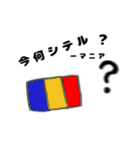 ダジャレンジャーひょうしぬケンチンジル（個別スタンプ：6）