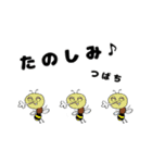 ダジャレンジャーひょうしぬケンチンジル（個別スタンプ：8）