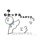ダジャレンジャーひょうしぬケンチンジル（個別スタンプ：11）