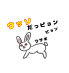 ダジャレンジャーひょうしぬケンチンジル（個別スタンプ：14）