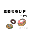 ダジャレンジャーひょうしぬケンチンジル（個別スタンプ：16）