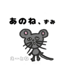 ダジャレンジャーひょうしぬケンチンジル（個別スタンプ：17）