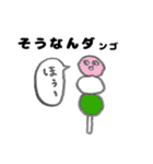 ダジャレンジャーひょうしぬケンチンジル（個別スタンプ：18）