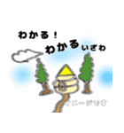 ダジャレンジャーひょうしぬケンチンジル（個別スタンプ：19）