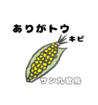 ダジャレンジャーひょうしぬケンチンジル（個別スタンプ：30）