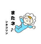 ダジャレンジャーひょうしぬケンチンジル（個別スタンプ：31）