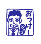 みらいのスタンプ➀（個別スタンプ：2）