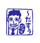 みらいのスタンプ➀（個別スタンプ：3）