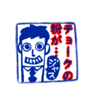 みらいのスタンプ➀（個別スタンプ：4）