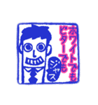 みらいのスタンプ➀（個別スタンプ：5）
