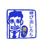 みらいのスタンプ➀（個別スタンプ：6）
