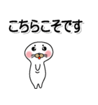 チークアザラッシーの日常会話（個別スタンプ：13）