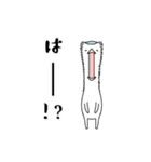 首ながいやつ 2（個別スタンプ：8）