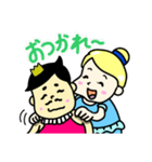 シンデレラのでれちゃん（個別スタンプ：23）