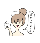 清楚系女子（個別スタンプ：6）