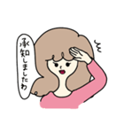 清楚系女子（個別スタンプ：10）