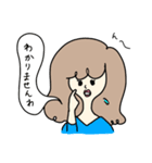 清楚系女子（個別スタンプ：35）