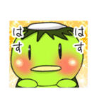 荒ぶるカッパのスタンプ（個別スタンプ：10）