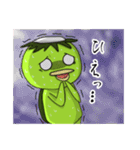 荒ぶるカッパのスタンプ（個別スタンプ：14）