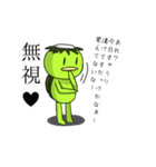 荒ぶるカッパのスタンプ（個別スタンプ：30）