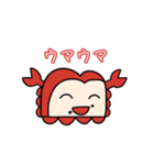 食パンガニのスタンプ2（個別スタンプ：6）