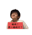 やましたくんのすたんぷ（個別スタンプ：10）