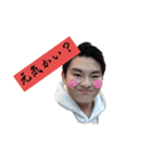 やましたくんのすたんぷ（個別スタンプ：16）