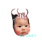 癒やしのりんりん2（個別スタンプ：4）