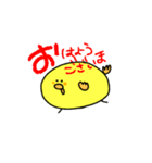まるまるひよこまる（個別スタンプ：1）