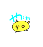まるまるひよこまる（個別スタンプ：4）