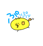 まるまるひよこまる（個別スタンプ：6）