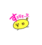 まるまるひよこまる（個別スタンプ：7）