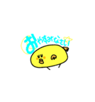 まるまるひよこまる（個別スタンプ：9）