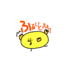 まるまるひよこまる（個別スタンプ：11）