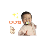 いのちゃんスタ第2弾（個別スタンプ：1）