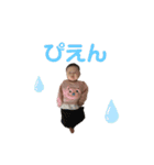 いのちゃんスタ第2弾（個別スタンプ：2）
